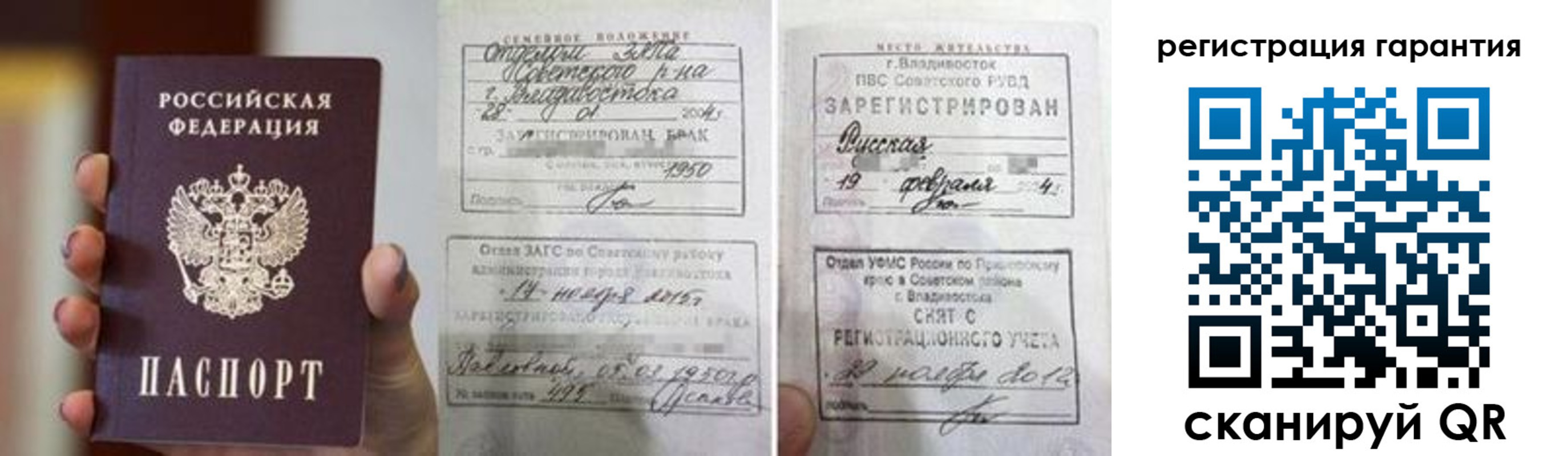 регистрация для школы в Нарткале