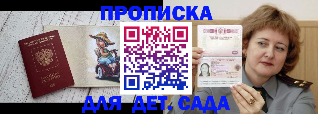временная регистрация собственник в Нарткале